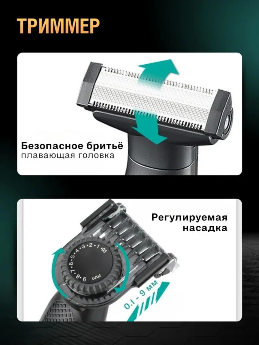 VGR V-361 Soqol Mashinkasi: 60 Daqiqa Ishlash, Zanglamas Po'lat
