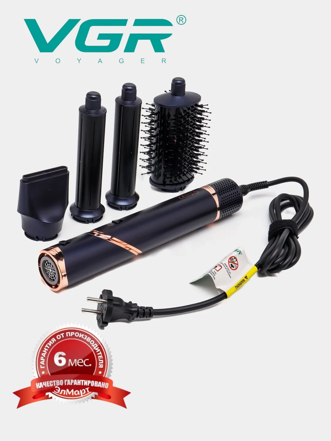 VGR V-474 4v1 Multistyler, Keramika qoplamali Fen-Shetka - Asosiy rasm