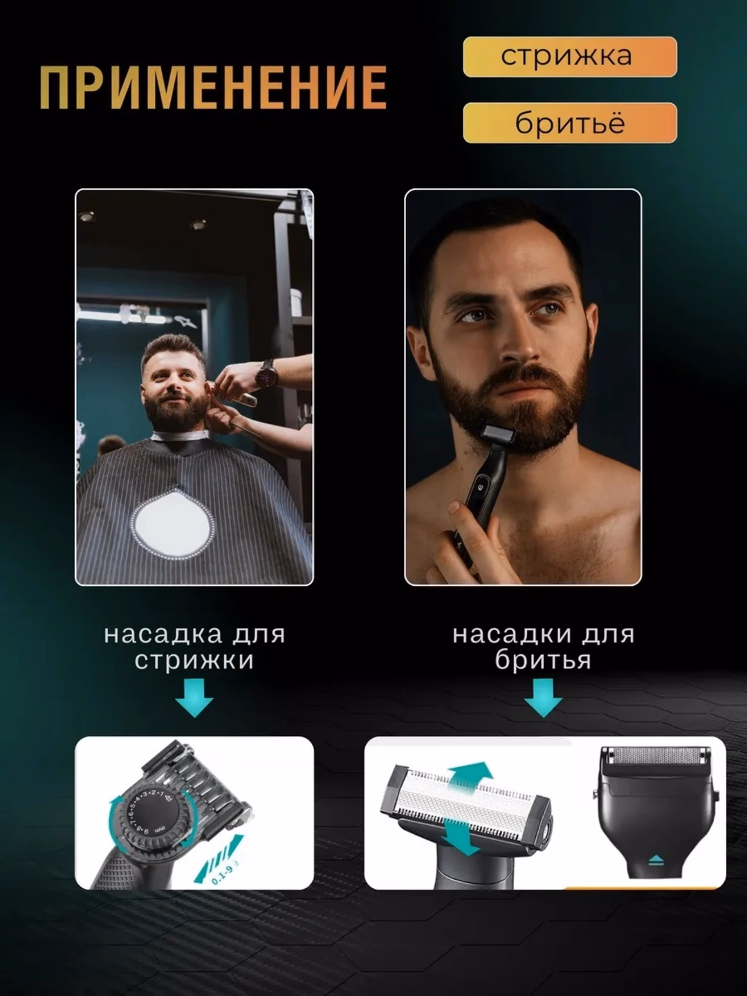 VGR V-361 Soqol Mashinkasi: 60 Daqiqa Ishlash, Zanglamas Po'lat - 6