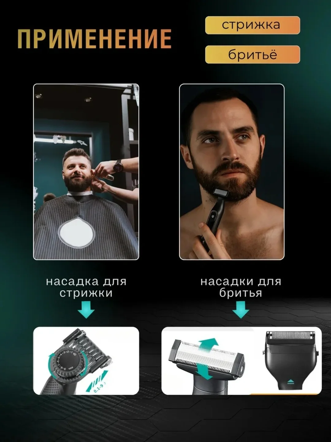 VGR V-361 Soqol Mashinkasi: 60 Daqiqa Ishlash, Zanglamas Po'lat - 6