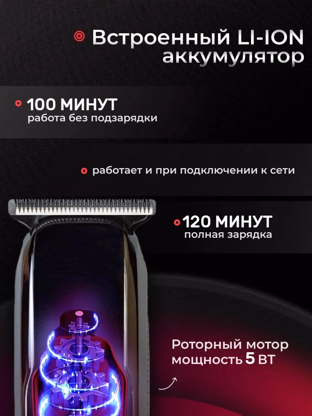 VGR V-168 Simsiz Soch Mashinkasi, Li-ion, 100 Daqiqa Ishlaydi, 0.4–3 mm - 3