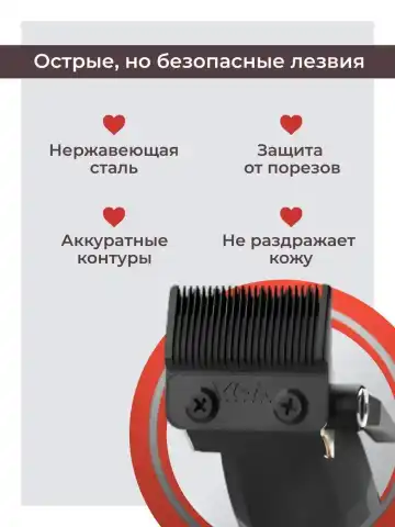 VGR V-654 professional soch mashinkasi, zanglamaydigan po'lat pichoqli, qo'ng'iroq funksiyali (210 daq)