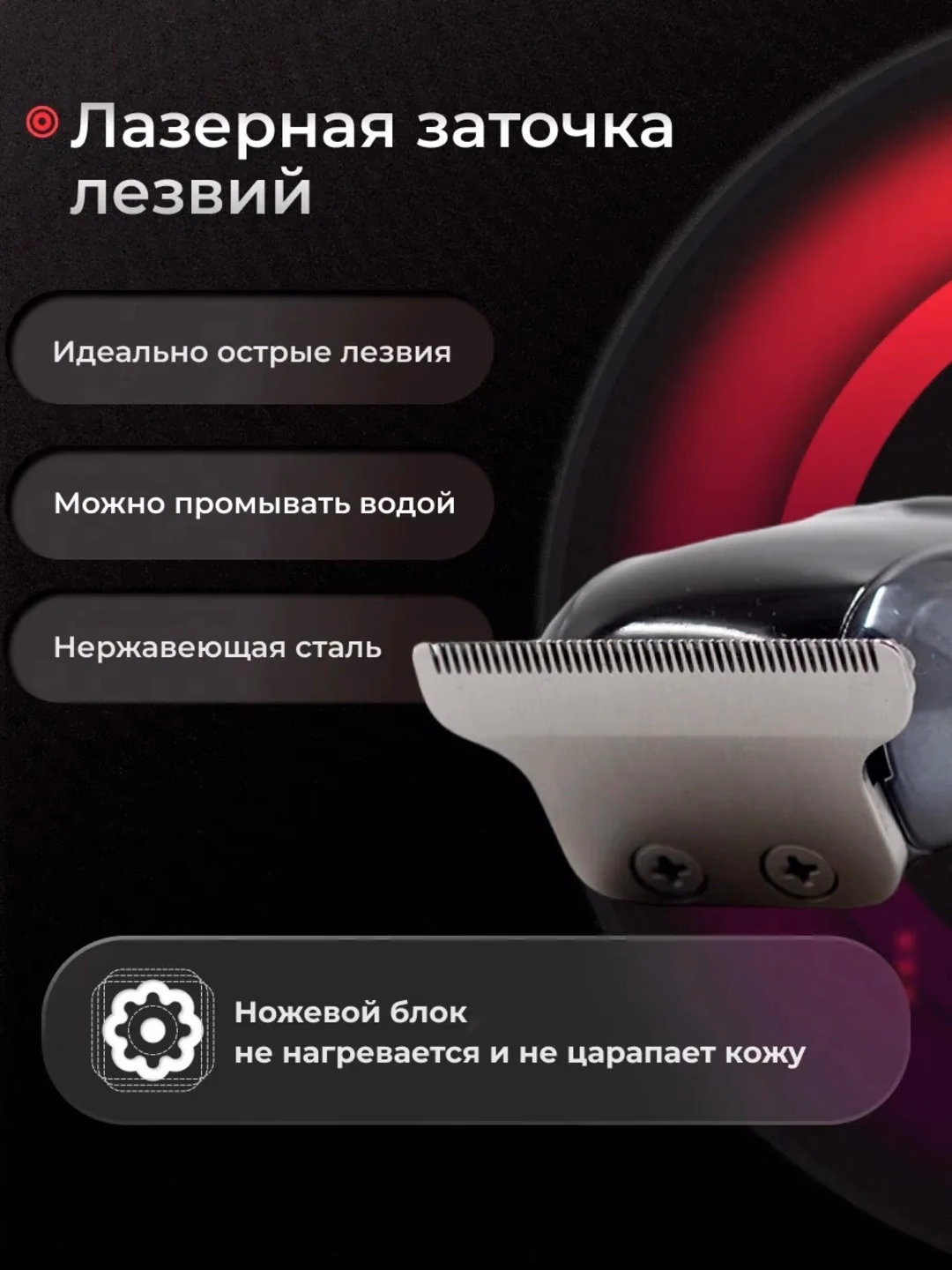 VGR V-168 Simsiz Soch Mashinkasi, Li-ion, 100 Daqiqa Ishlaydi, 0.4–3 mm - 5