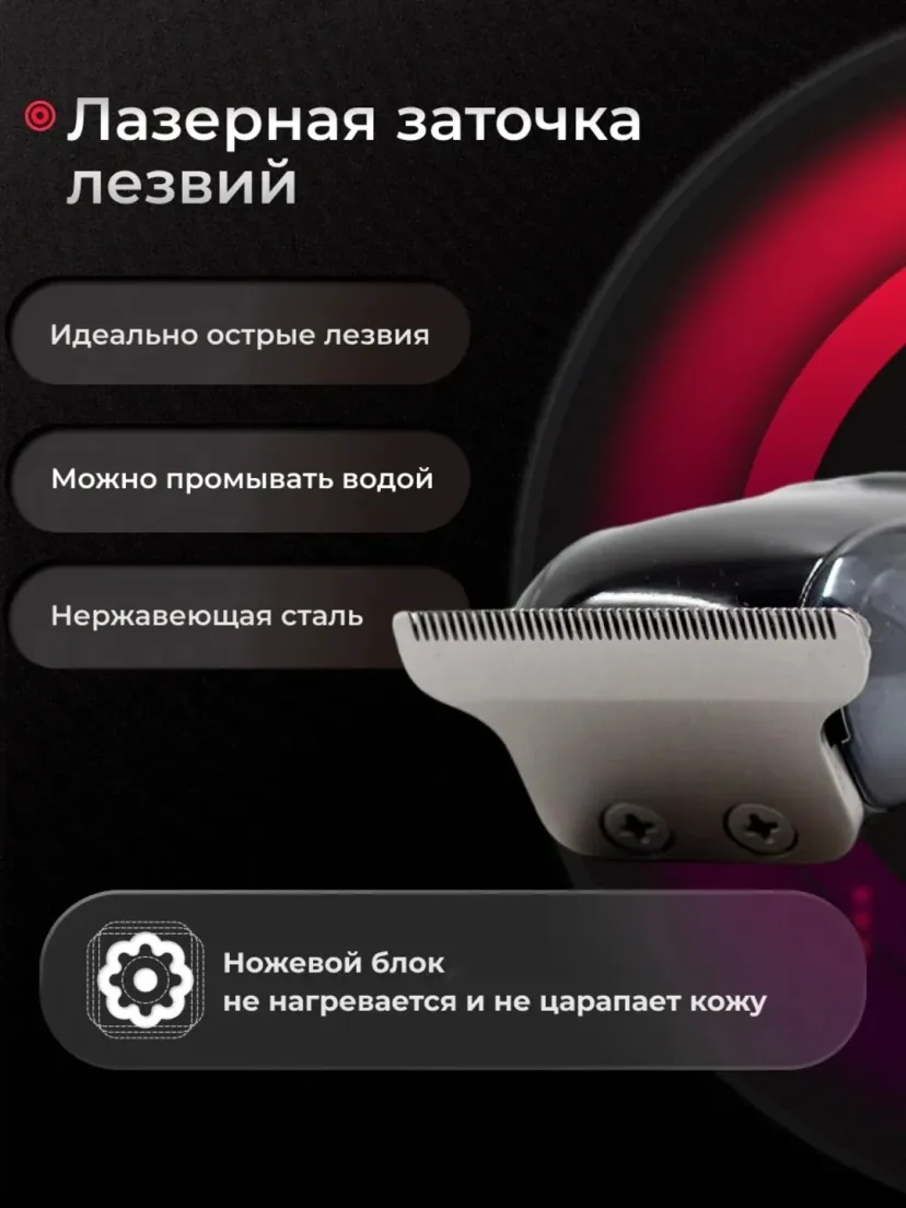 VGR V-168 Simsiz Soch Mashinkasi, Li-ion, 100 Daqiqa Ishlaydi, 0.4–3 mm