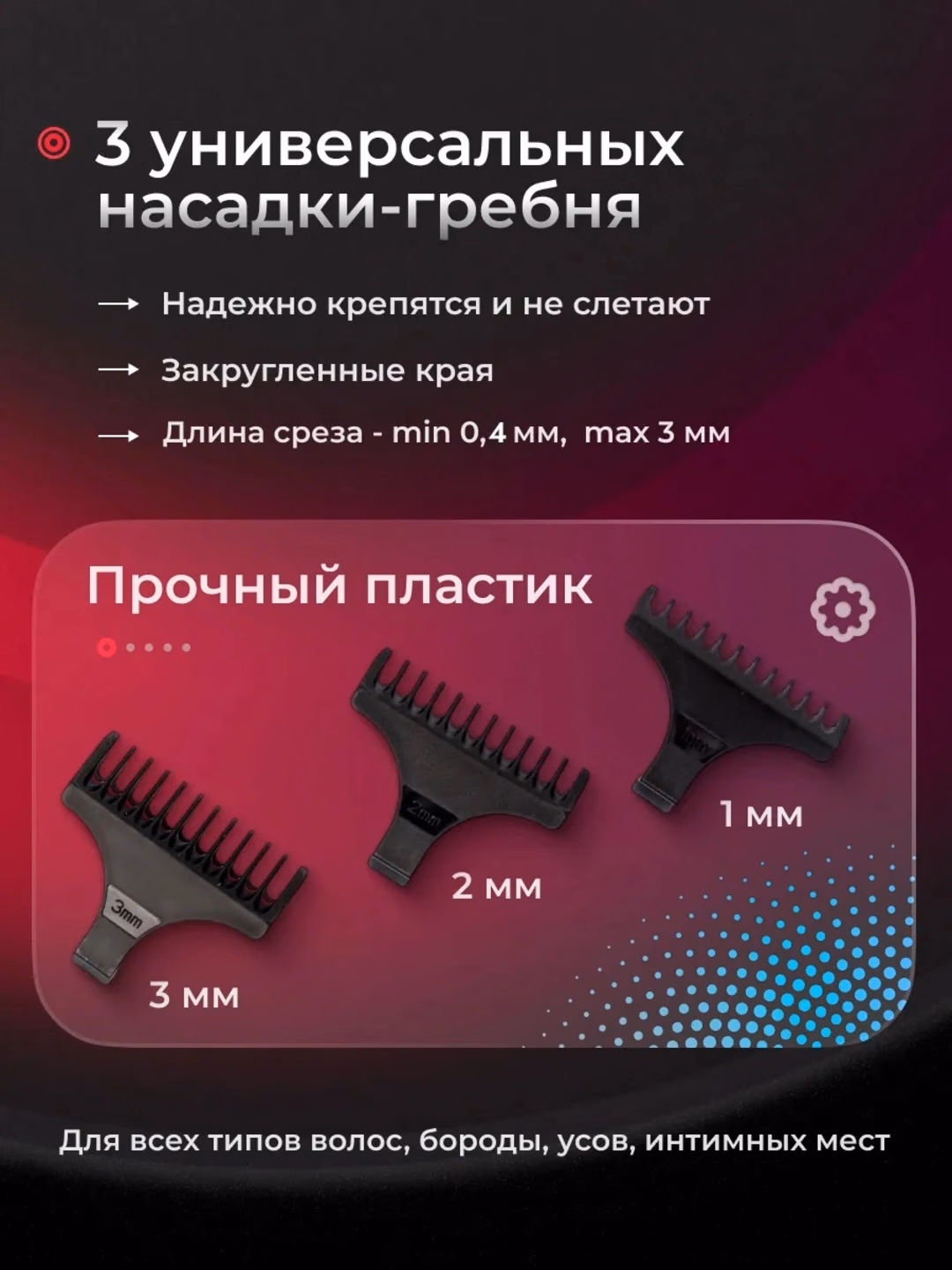 VGR V-168 Simsiz Soch Mashinkasi, Li-ion, 100 Daqiqa Ishlaydi, 0.4–3 mm - 6