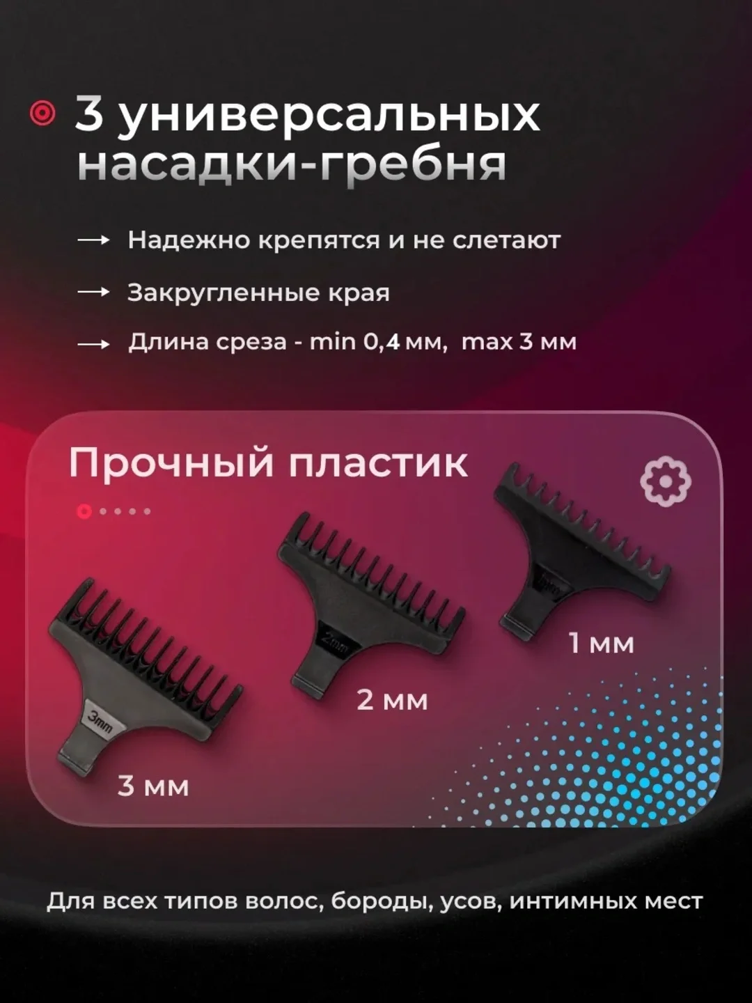 VGR V-168 Simsiz Soch Mashinkasi, Li-ion, 100 Daqiqa Ishlaydi, 0.4–3 mm - 6