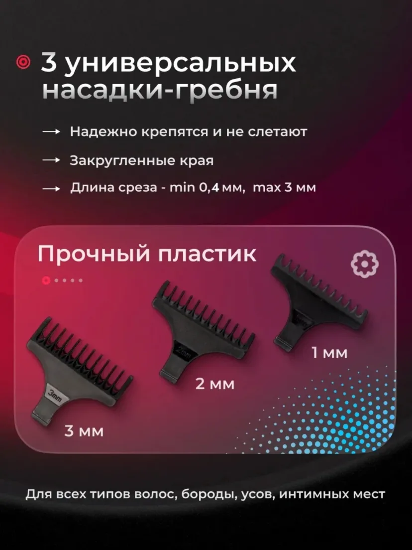 VGR V-168 Simsiz Soch Mashinkasi, Li-ion, 100 Daqiqa Ishlaydi, 0.4–3 mm