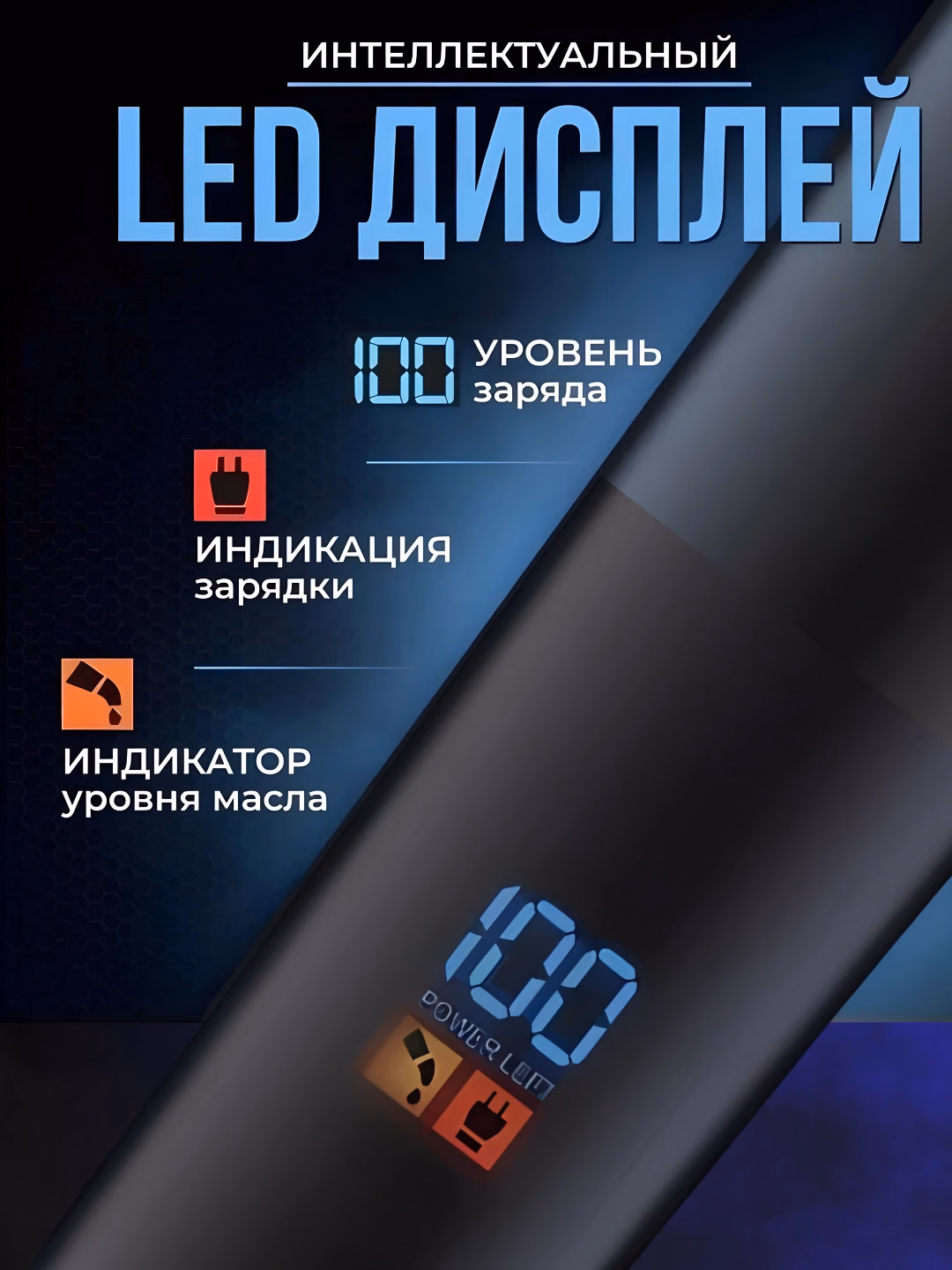 VGR V-9371 Trimmer: 500 daq. batareya, LED ekran, 3 qo'shimcha - 6