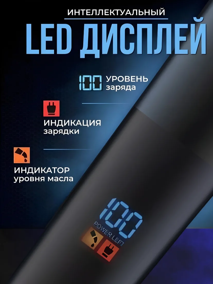 VGR V-9371 Trimmer: 500 daq. batareya, LED ekran, 3 qo'shimcha