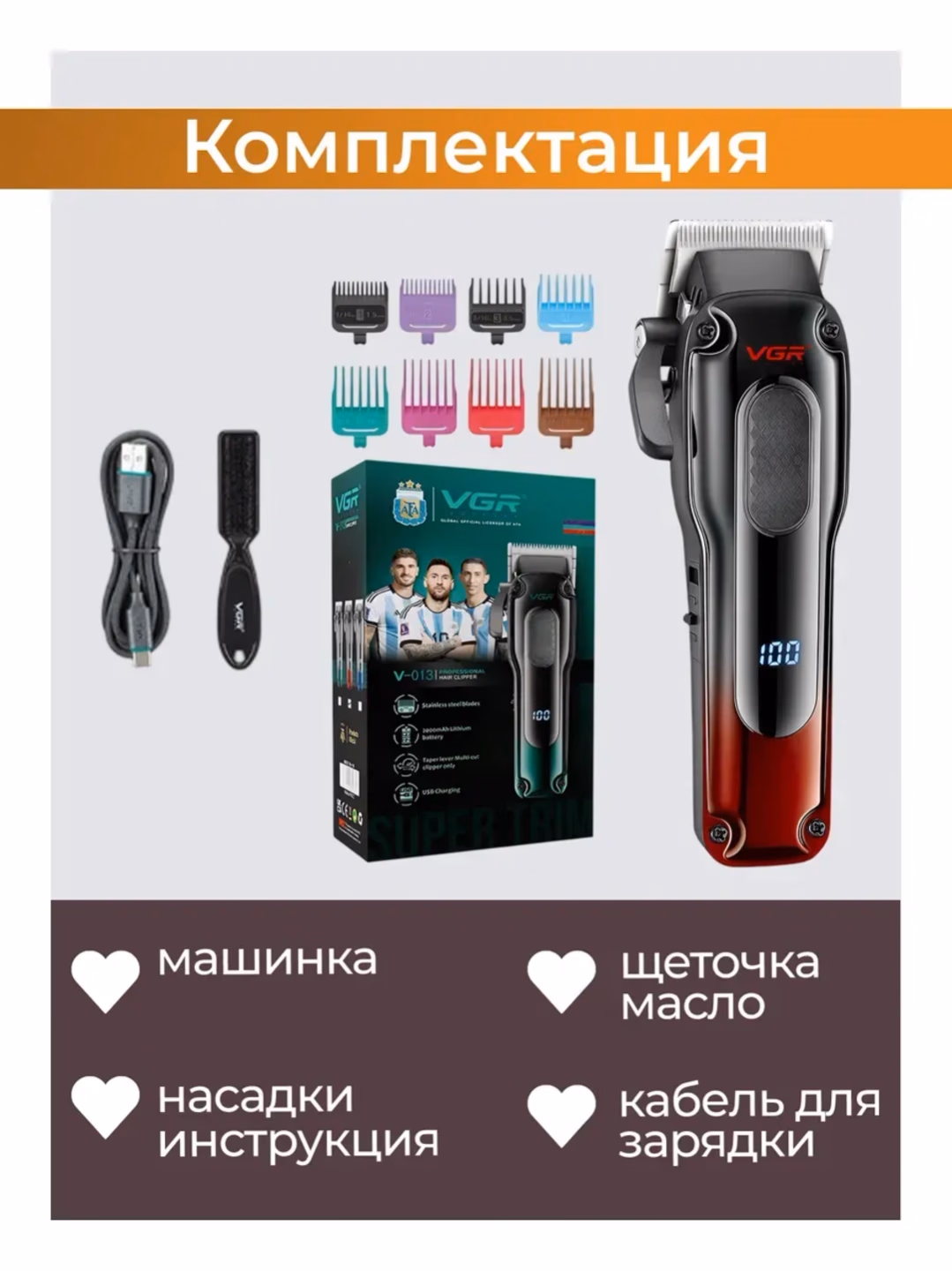 VGR V-013 Professional Soch Olish Mashinasi, 200 Dk Ishlash Muddati va Displayli - 6