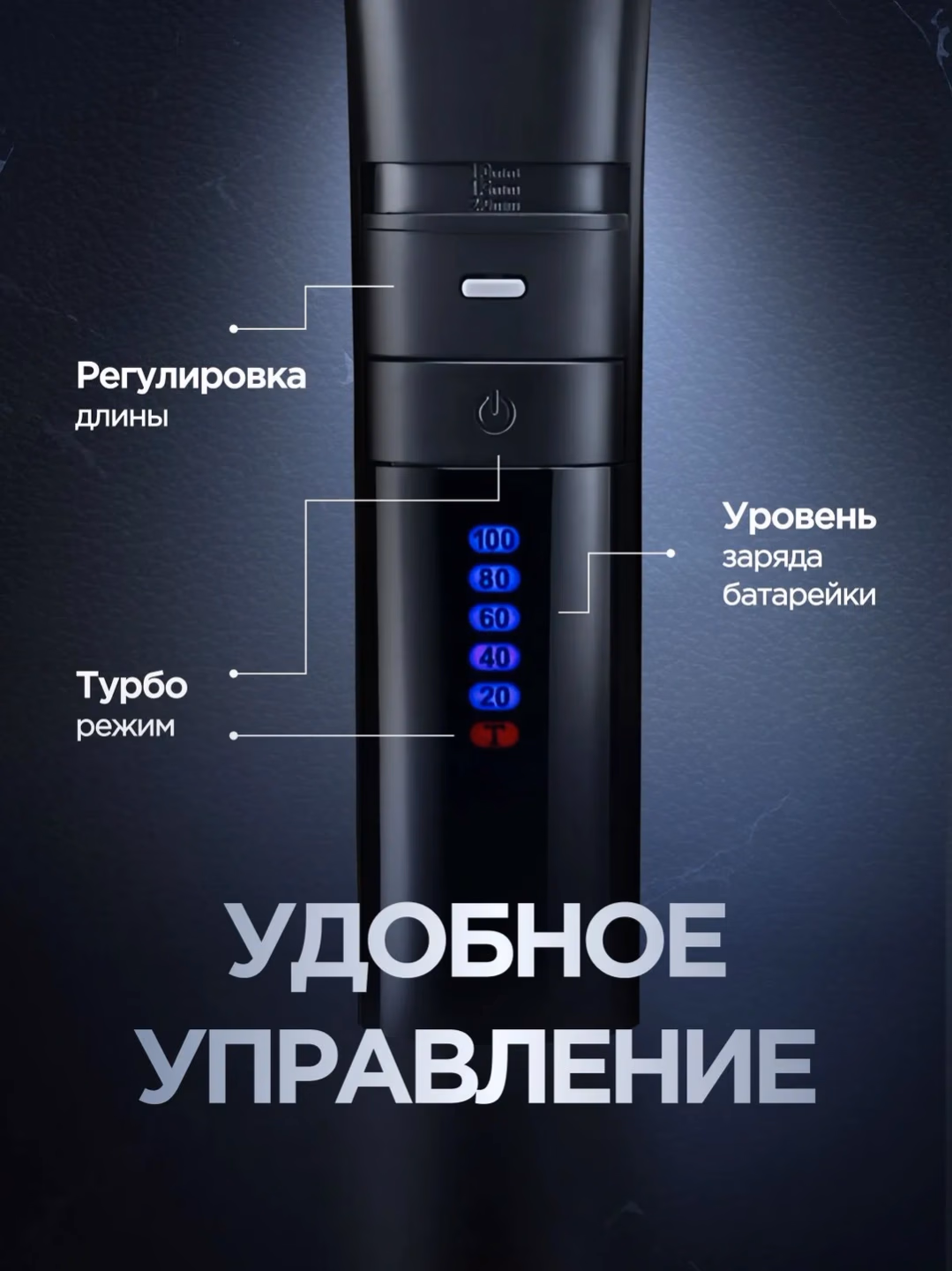 VGR V-286 soch olish mashinkasi, keramik pichoqlar, 6 nasadka, USB-C - 5