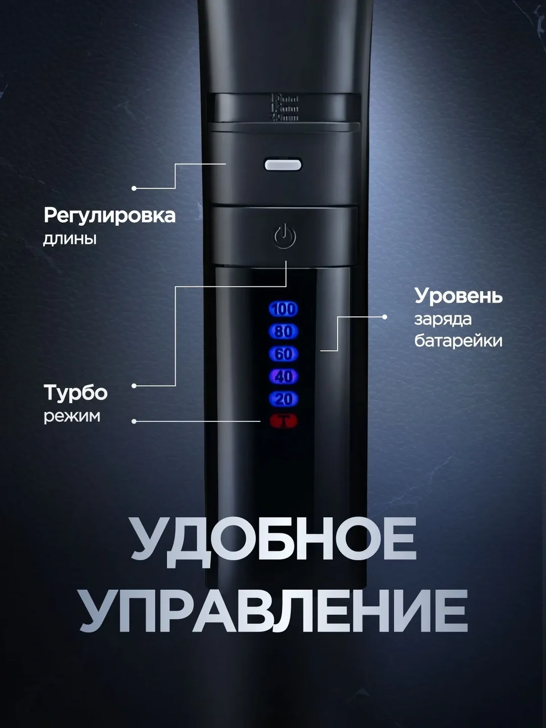 VGR V-286 soch olish mashinkasi, keramik pichoqlar, 6 nasadka, USB-C - 5