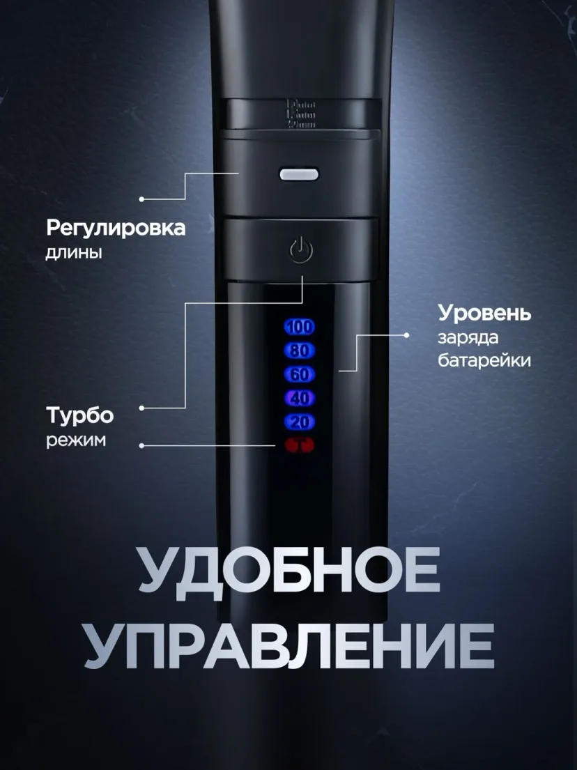 VGR V-286 soch olish mashinkasi, keramik pichoqlar, 6 nasadka, USB-C