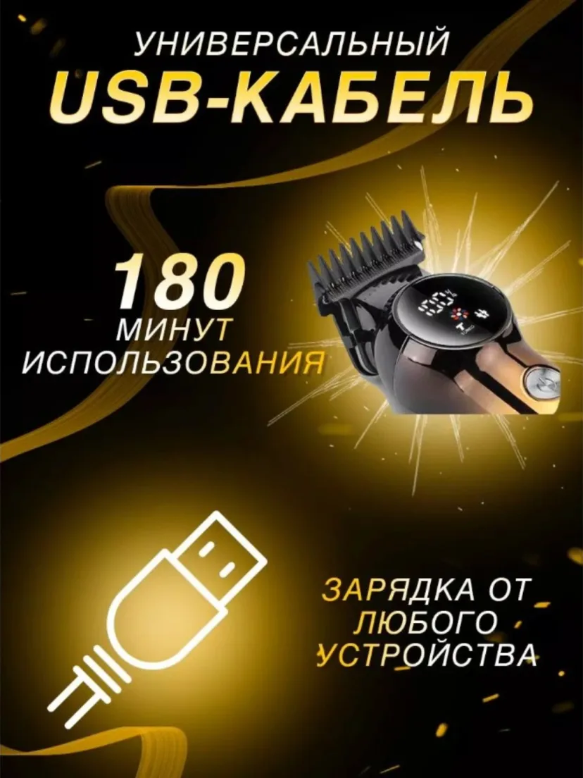 VGR V-989 Keramika pichoqli soch olish mashinasi, litij batareyali