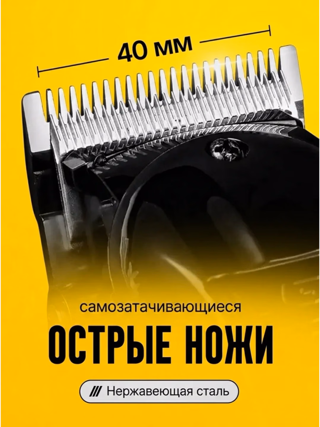 VGR V-286 soch olish mashinkasi, keramik pichoqlar, 6 nasadka, USB-C - 6