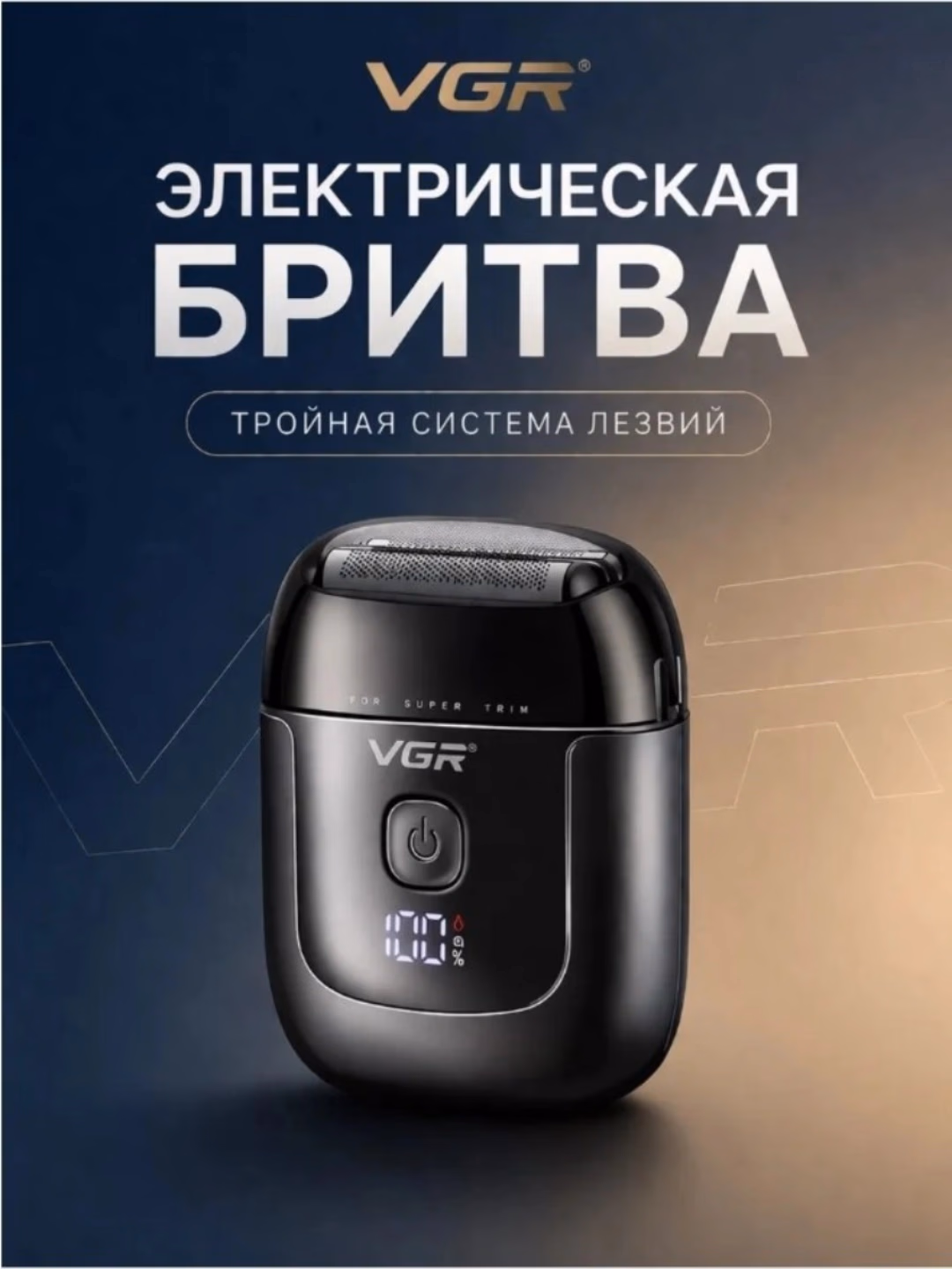 VGR V-380 Elektr Ustara: USB Zaryadlanadigan, LCD Panel, Quvvatli