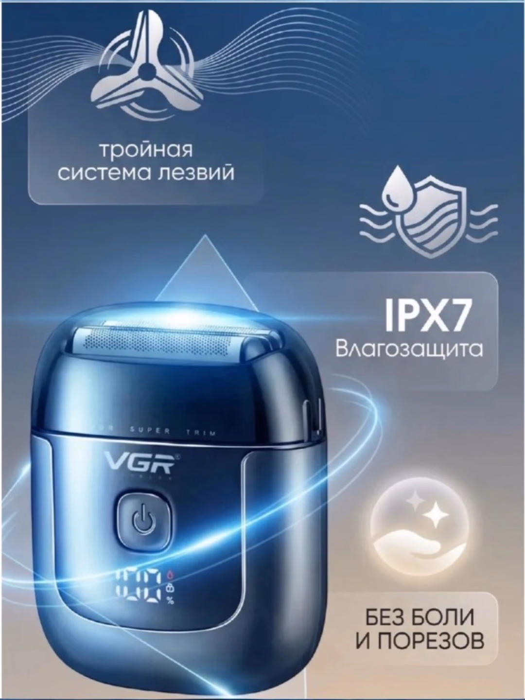 VGR V-380 Elektr Ustara: USB Zaryadlanadigan, LCD Panel, Quvvatli - 4