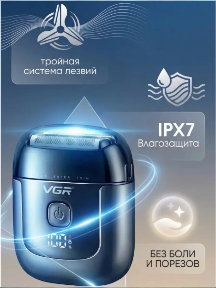 VGR V-380 Elektr Ustara: USB Zaryadlanadigan, LCD Panel, Quvvatli