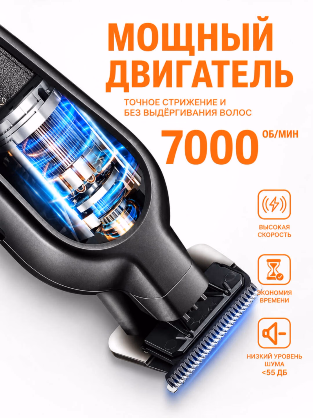 VGR V-982/V-995/V-971 soch olish mashinasi, 60 daqiqa ishlash, po'lat pichoqlar - 6