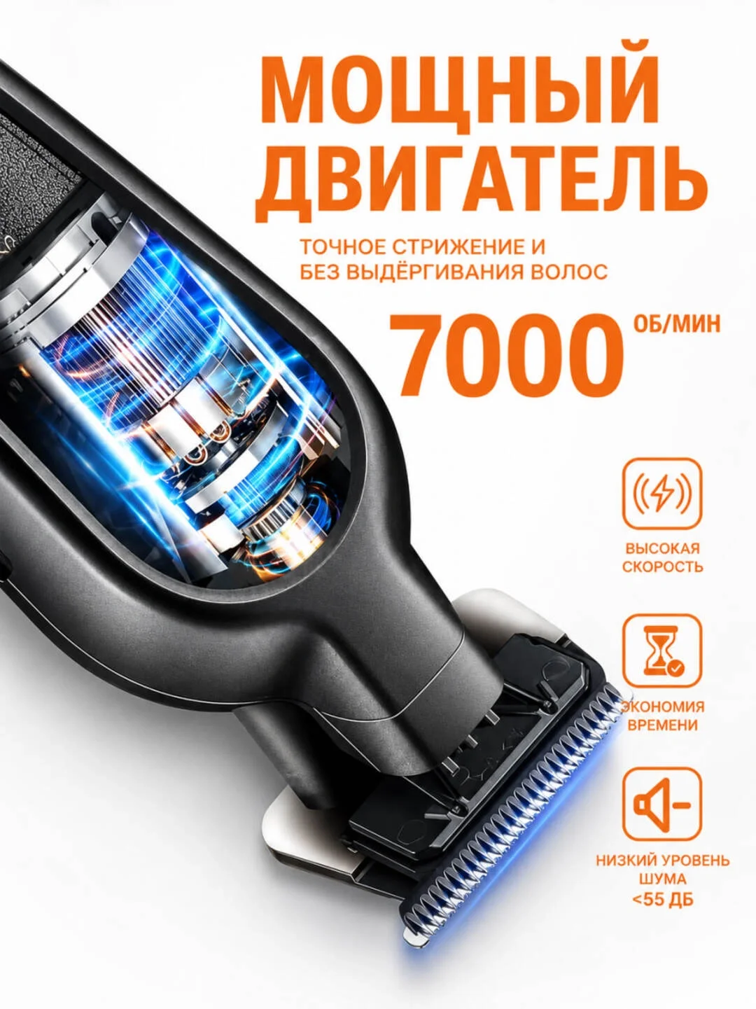 VGR V-982/V-995/V-971 soch olish mashinasi, 60 daqiqa ishlash, po'lat pichoqlar - 6