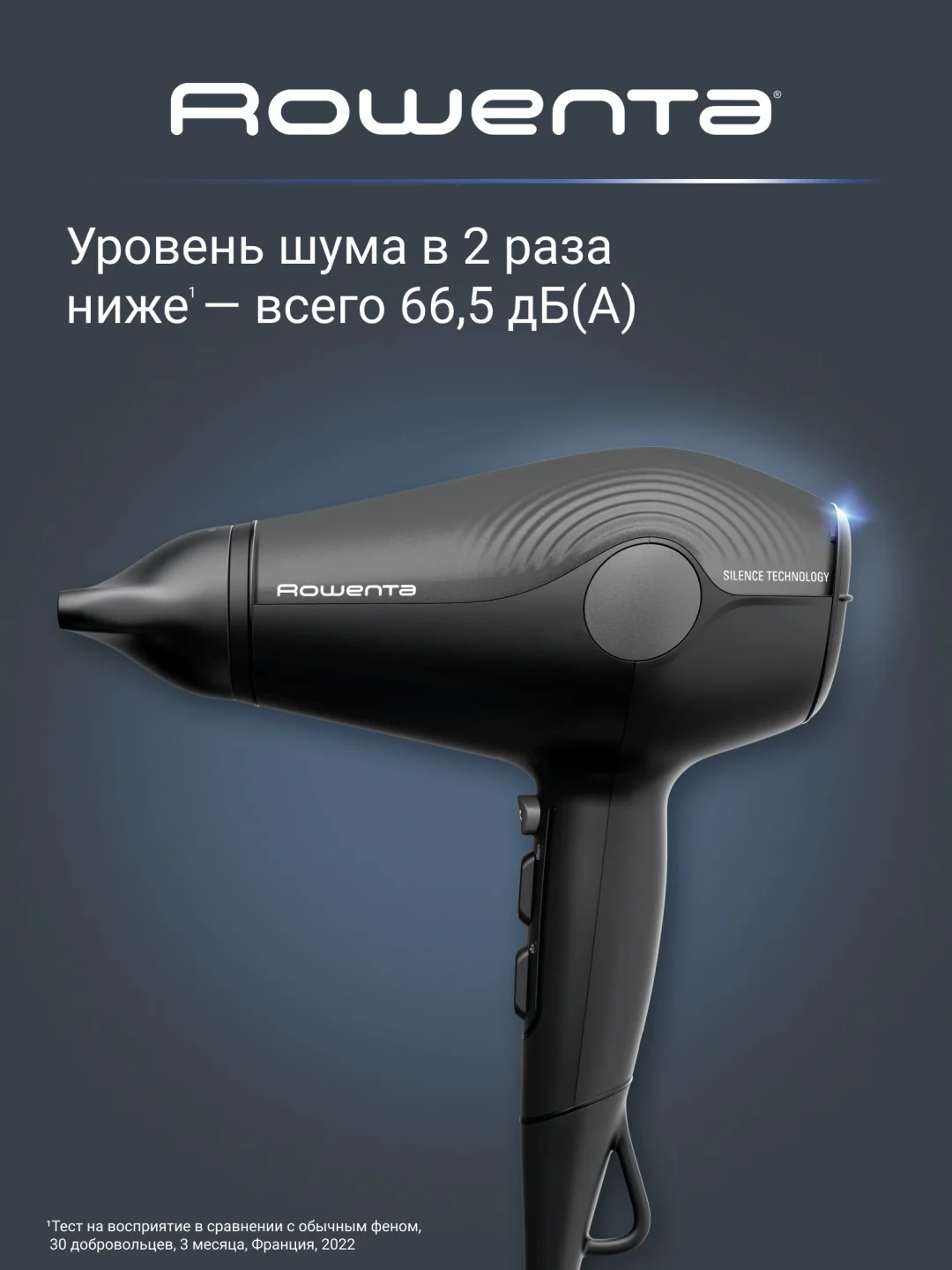 VGR CV6430F0 фен Ultra Silence бесшумный, 1800W - 2
