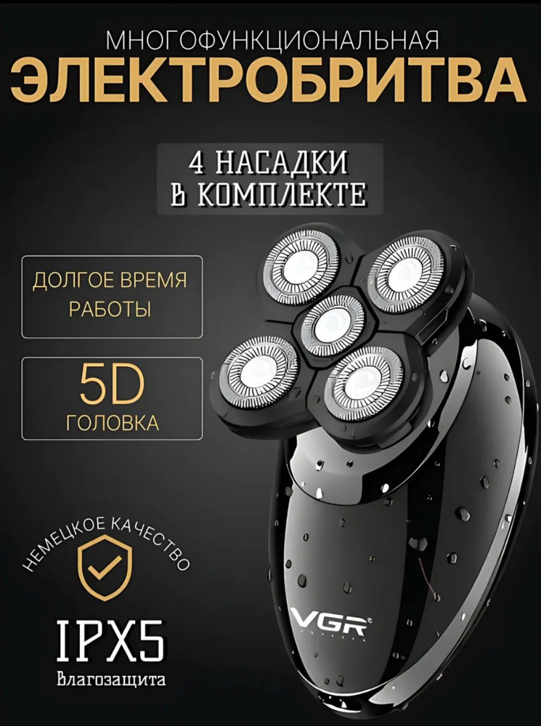 VGR V-302 Simsiz Trimmer: 5D Zanglamas Po'lat, Li-ion Batareya, Soqol va Soch uchun - 3