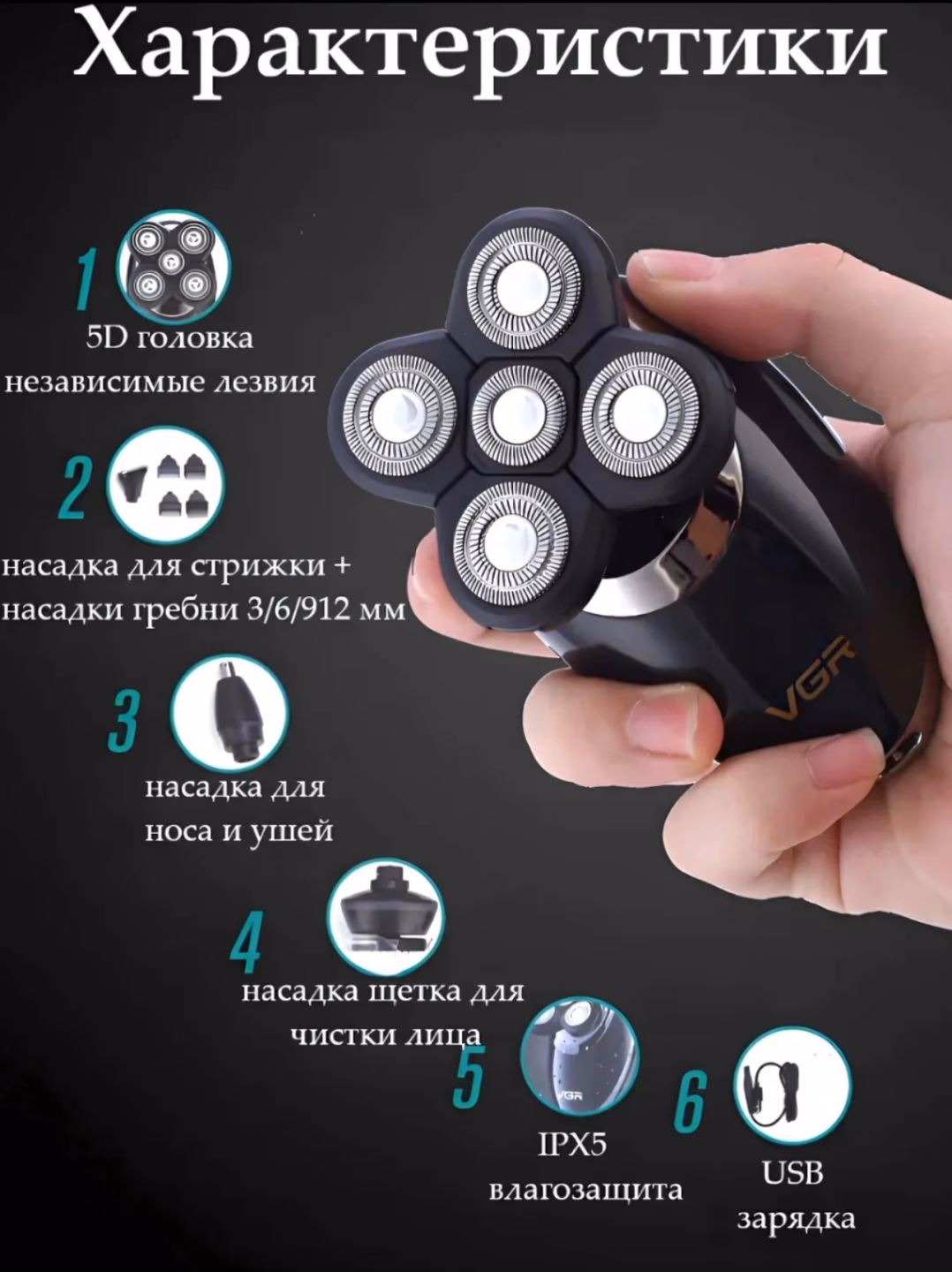 VGR V-302 Simsiz Trimmer: 5D Zanglamas Po'lat, Li-ion Batareya, Soqol va Soch uchun - 4