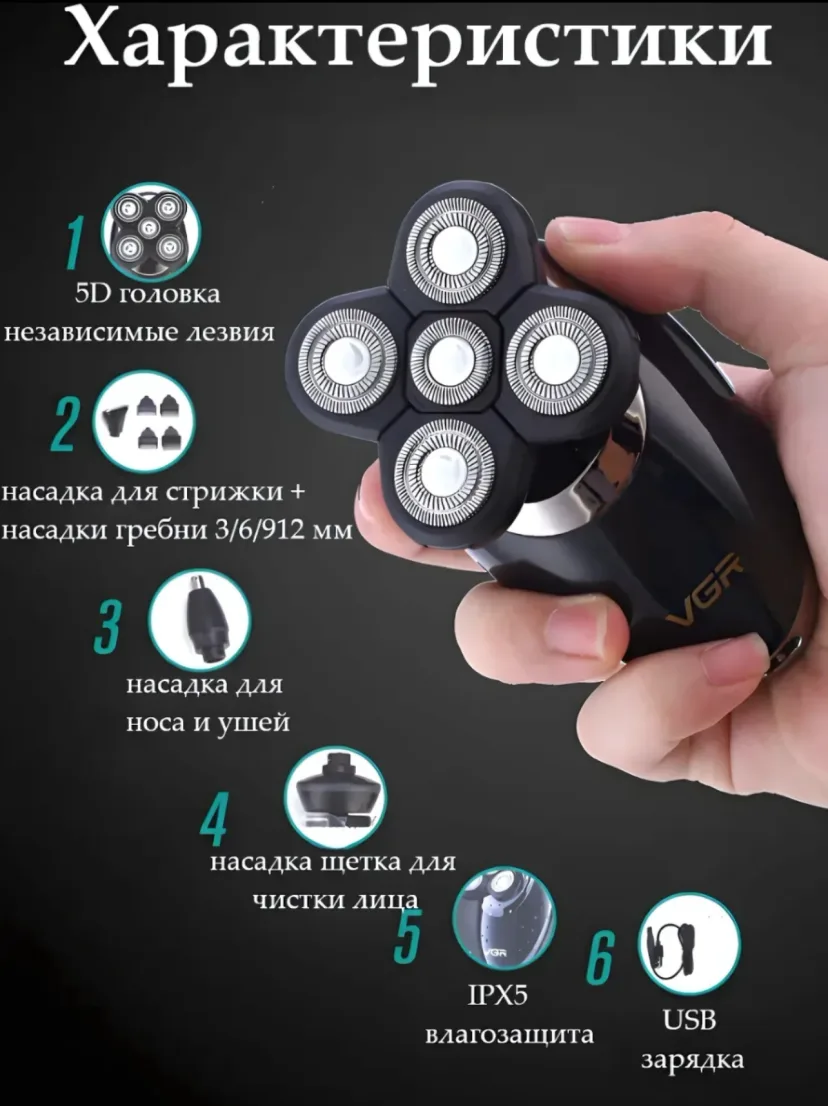 VGR V-302 Simsiz Trimmer: 5D Zanglamas Po'lat, Li-ion Batareya, Soqol va Soch uchun
