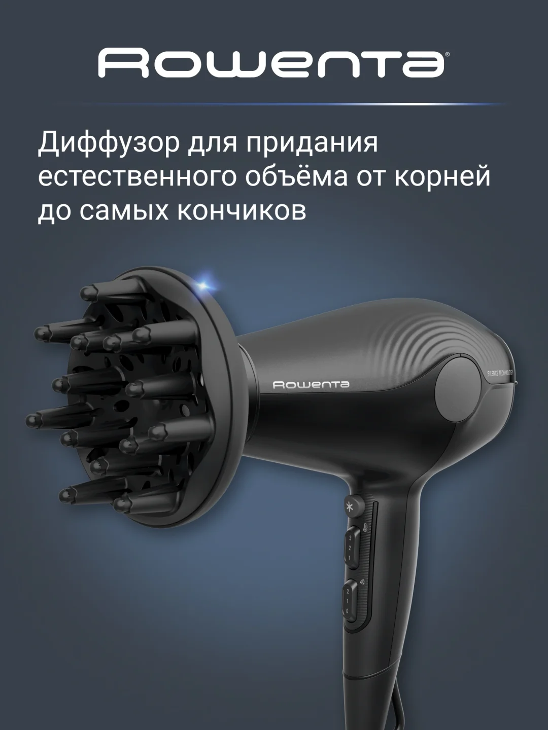 VGR CV6430F0 фен Ultra Silence бесшумный, 1800W - 5
