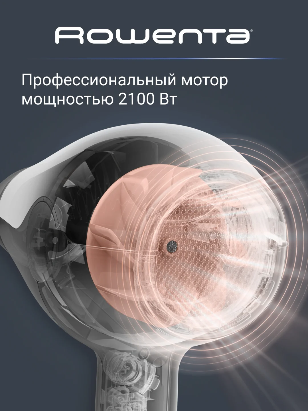 VGR CV6430F0 фен Ultra Silence бесшумный, 1800W - 6