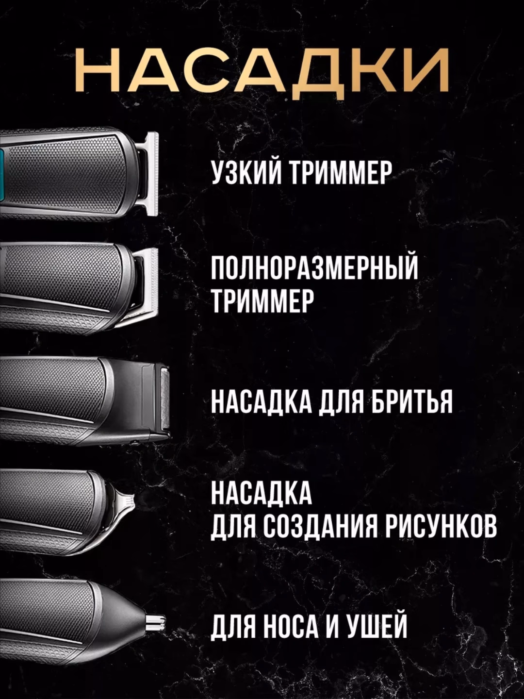 VGR V-108 trimmer, 10-v-1 universal, LED displey va zanglamas pichoqlar bilan - 4