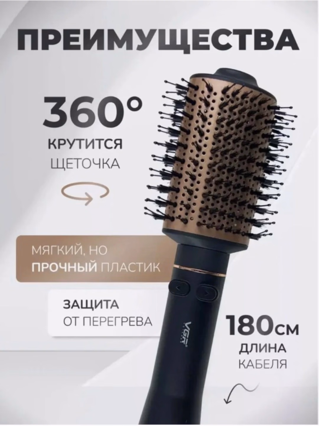 VGR V-494 Fen-Cho'tka: Soch Quritish va Uslash