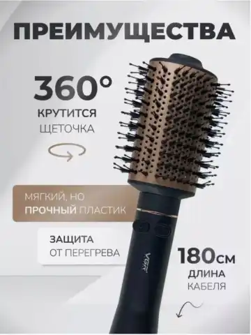 VGR V-494 Fen-Cho'tka: Soch Quritish va Uslash