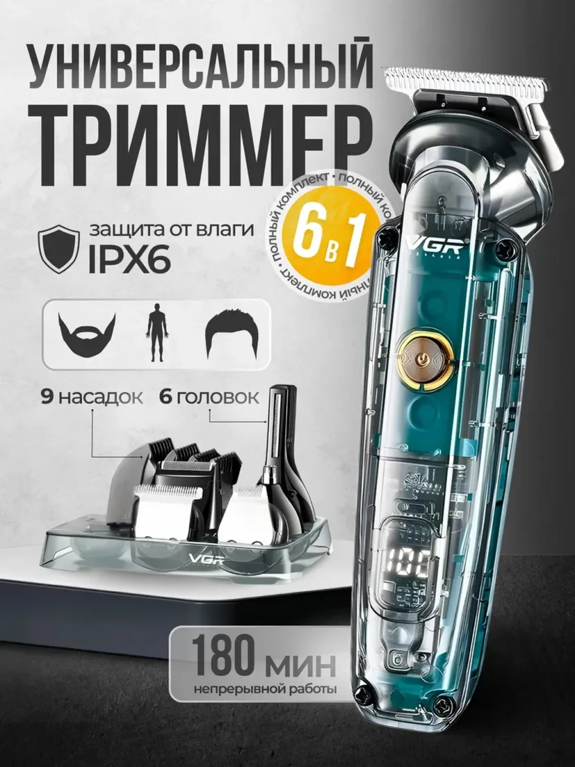 VGR V-03 14-in-1 soqol trimmeri, 150 daqiqa batareya