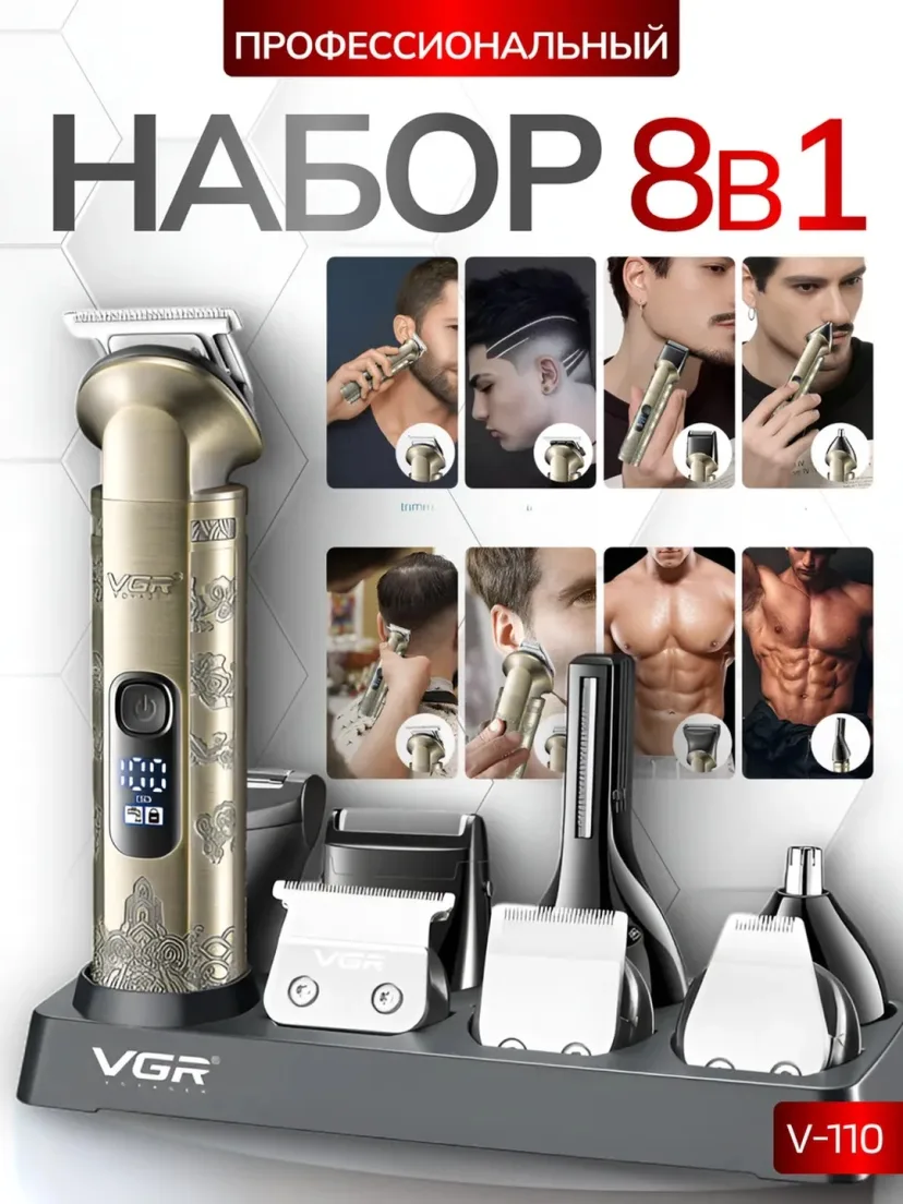 VGR V-03 14-in-1 soqol trimmeri, 150 daqiqa batareya