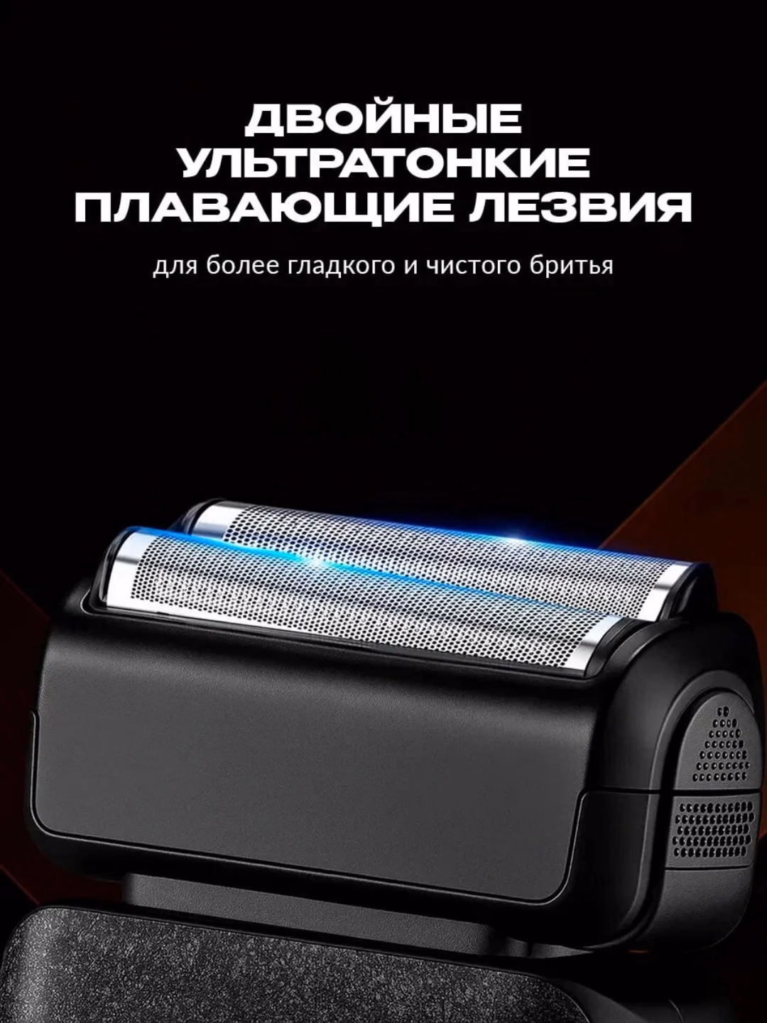 VGR V-374 Erkaklar uchun simsiz soqol mashinasi, 150 daqiqa ishlash - 2