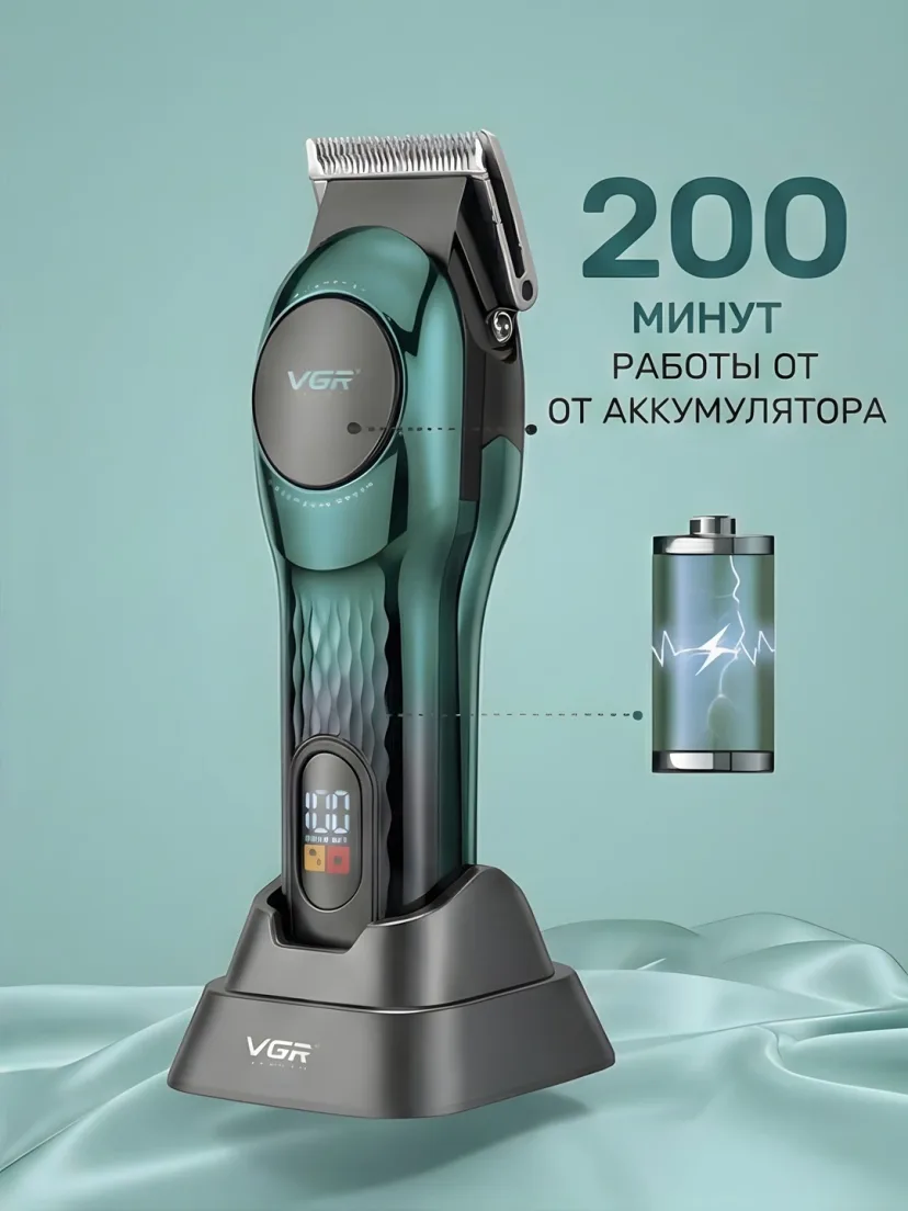 VGR VGR-166 Trimmer, 2000mAh Li-ion, 200 daqiqa, LED, 6 nasadka