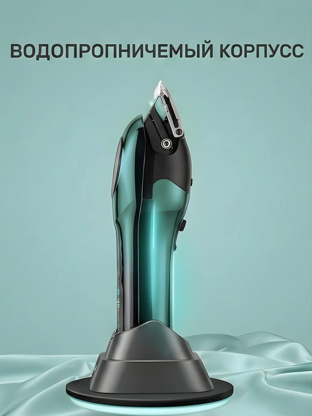 VGR VGR-166 Триммер, 2000mAh Li-ion, 200 мин, LED, 6 насадок - 3