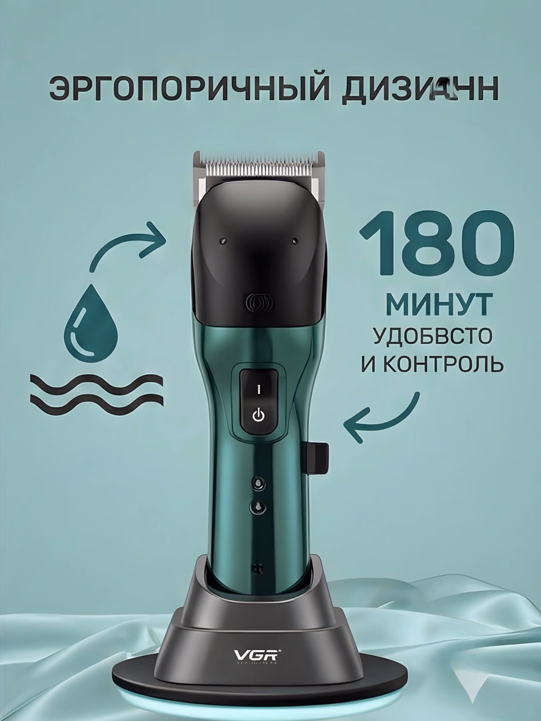 VGR VGR-166 Trimmer, 2000mAh Li-ion, 200 daqiqa, LED, 6 nasadka - 4