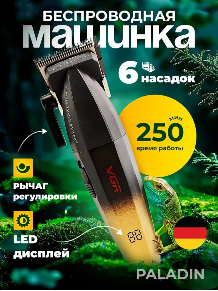 VGR V-298 Professional Simsiz Trimmer, 200 Daqiqa Ishlash