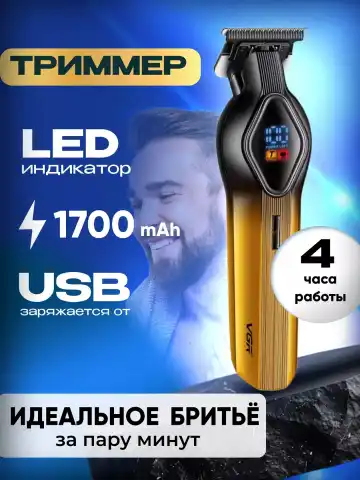 VGR V-921 Trimmer: 1200mAh batareya, USB zaryadlovich, professional soch olish mashinkasi