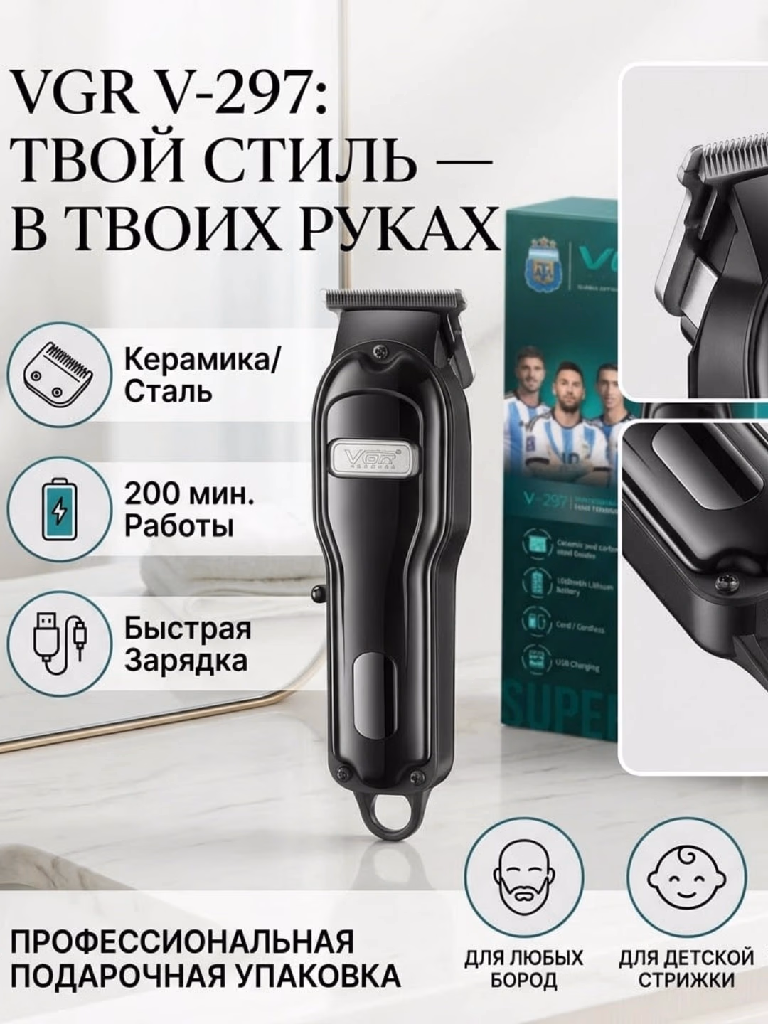 VGR V-298 Professional Simsiz Trimmer, 200 Daqiqa Ishlash - 6