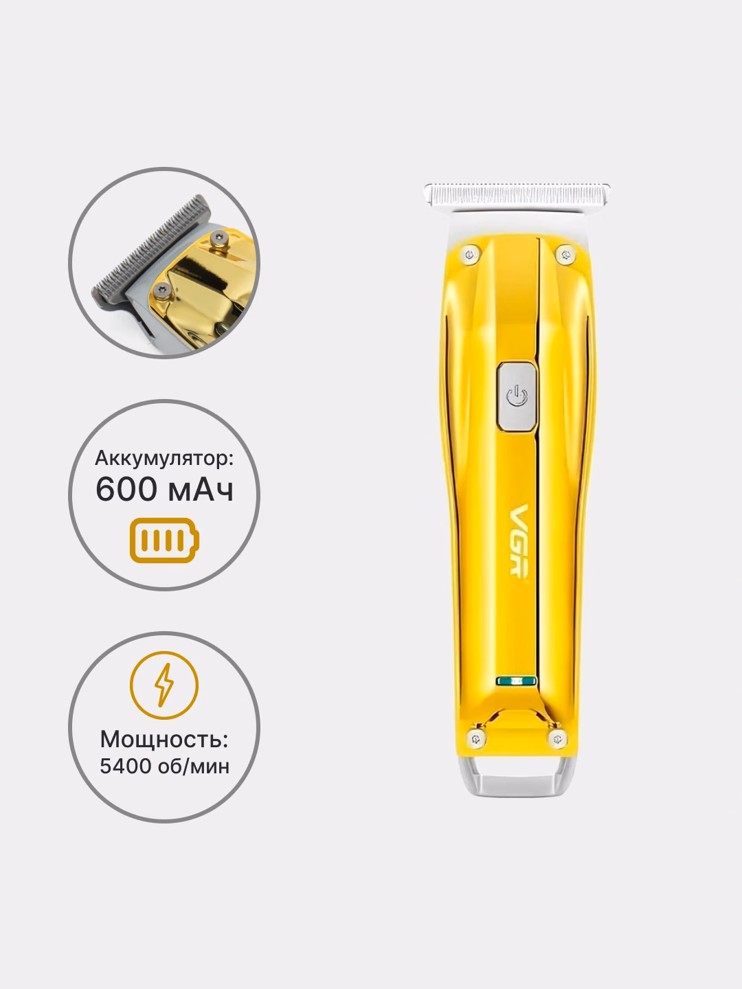 VGR V-955 Professional Simsiz Trimmer, Soch/Baqa uchun, 3 Nasadka - 5