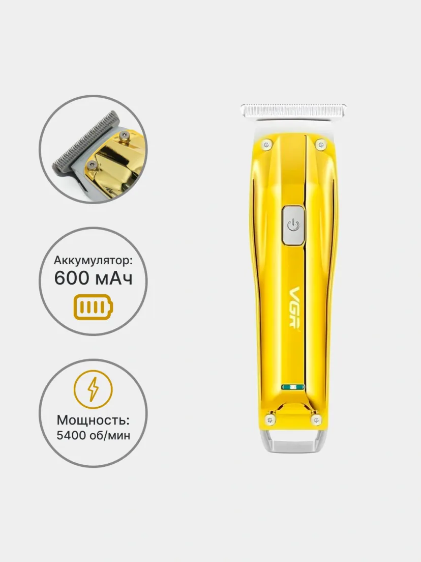 VGR V-955 Professional Simsiz Trimmer, Soch/Baqa uchun, 3 Nasadka