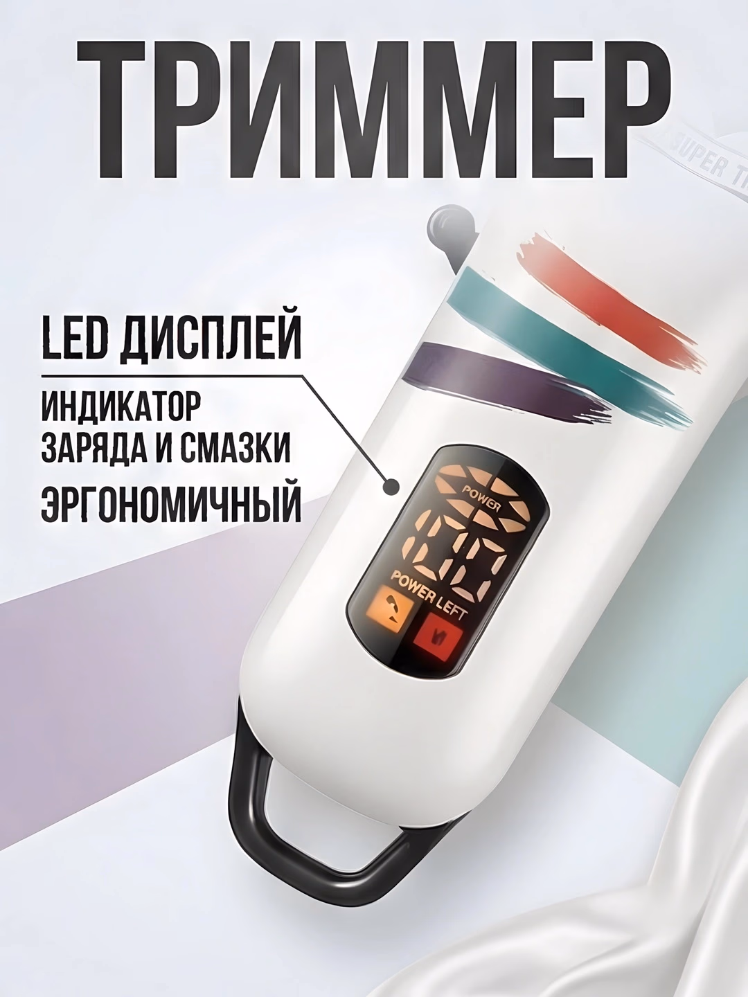 VGR V-699 Trimmer: Titan pichoq, 4 nasadka, LED ekran - 4