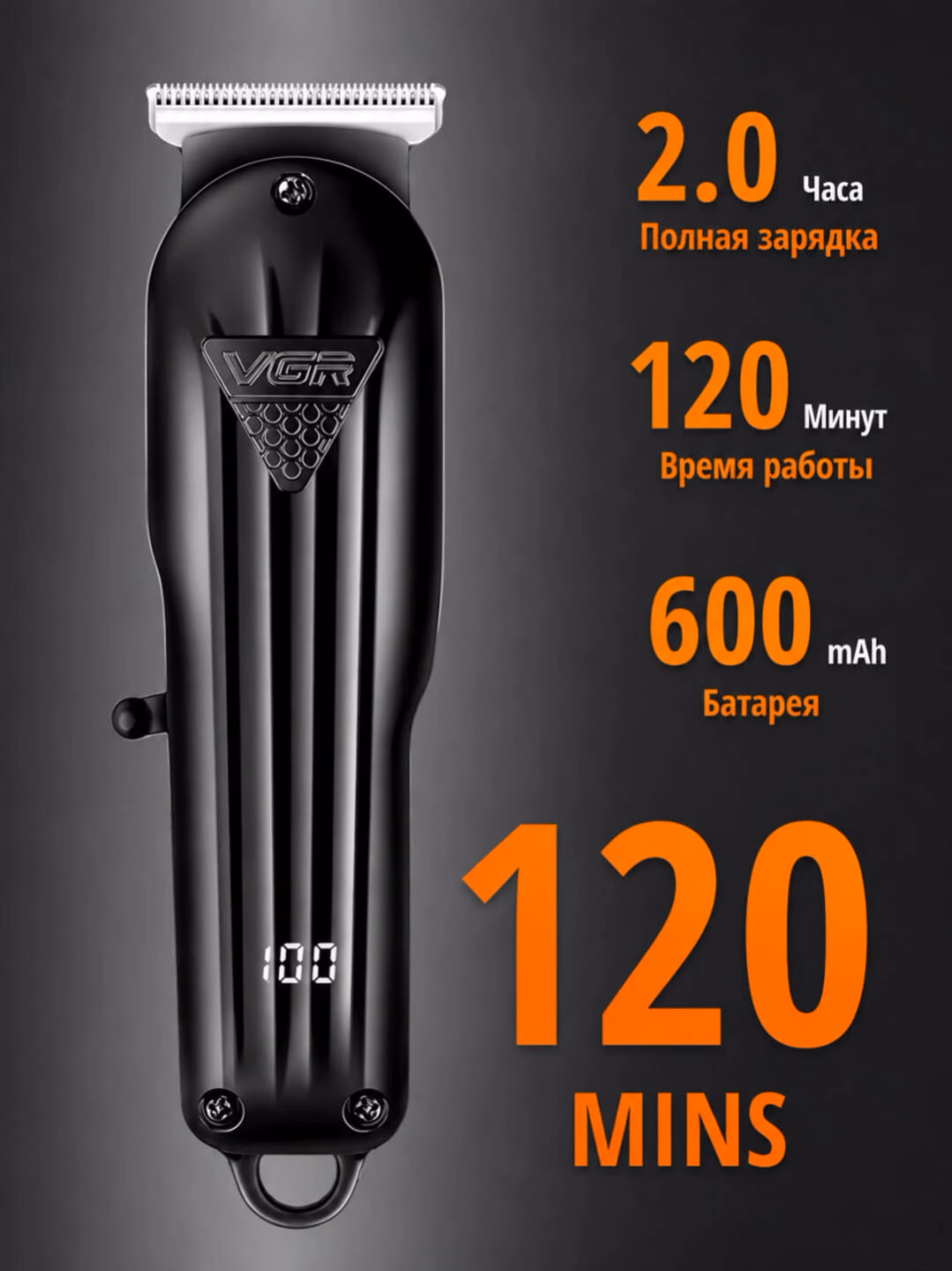 VGR V-982/995/971 Trimmeri: 60 daqiqa zaryad, zanglamas po'lat pichoqlik soqol olish uchun - 6