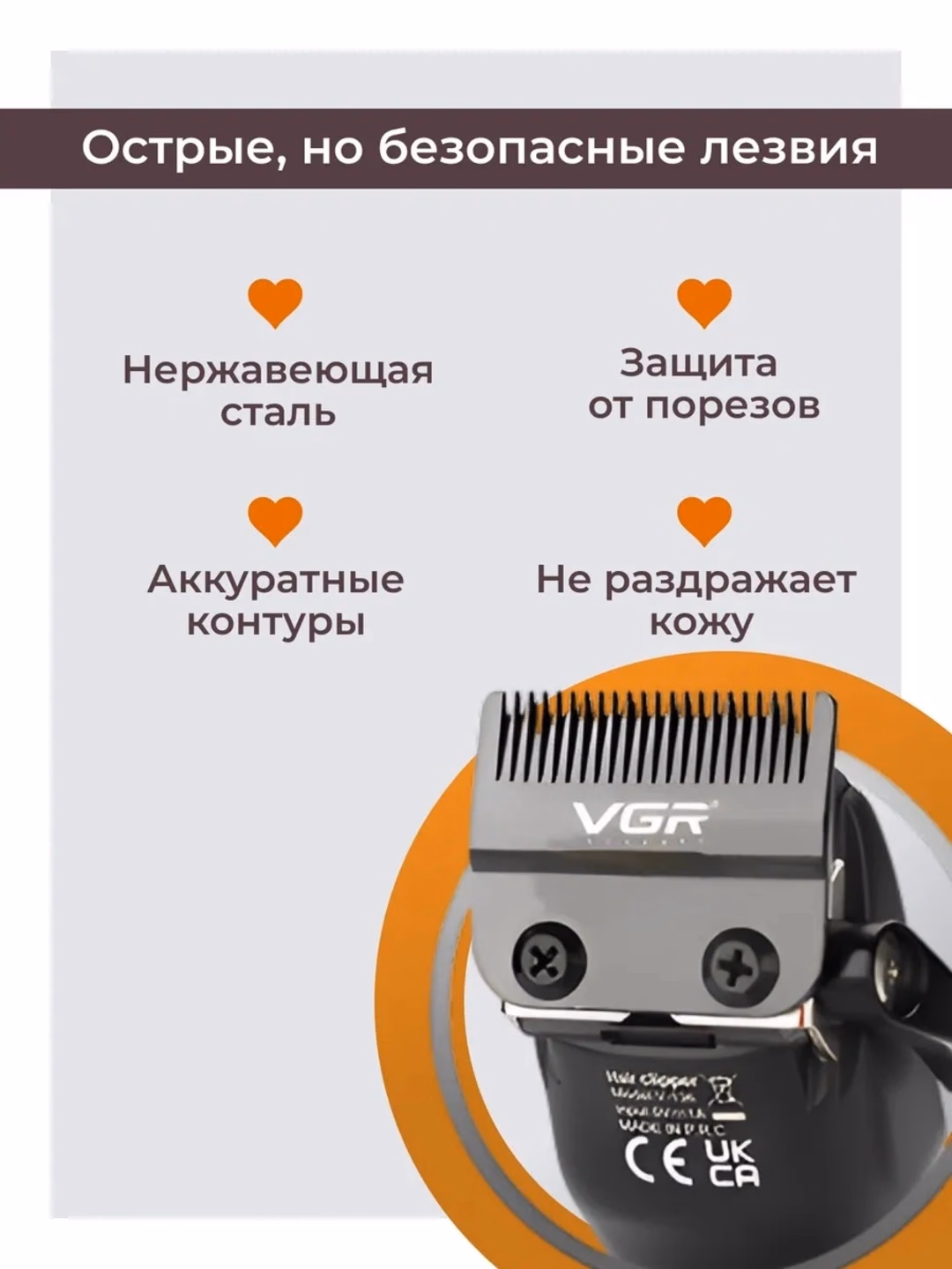 VGR V-196 Professional Soch Mashinkasi (7000 RPM, 6 Nasadka, LED) - 5