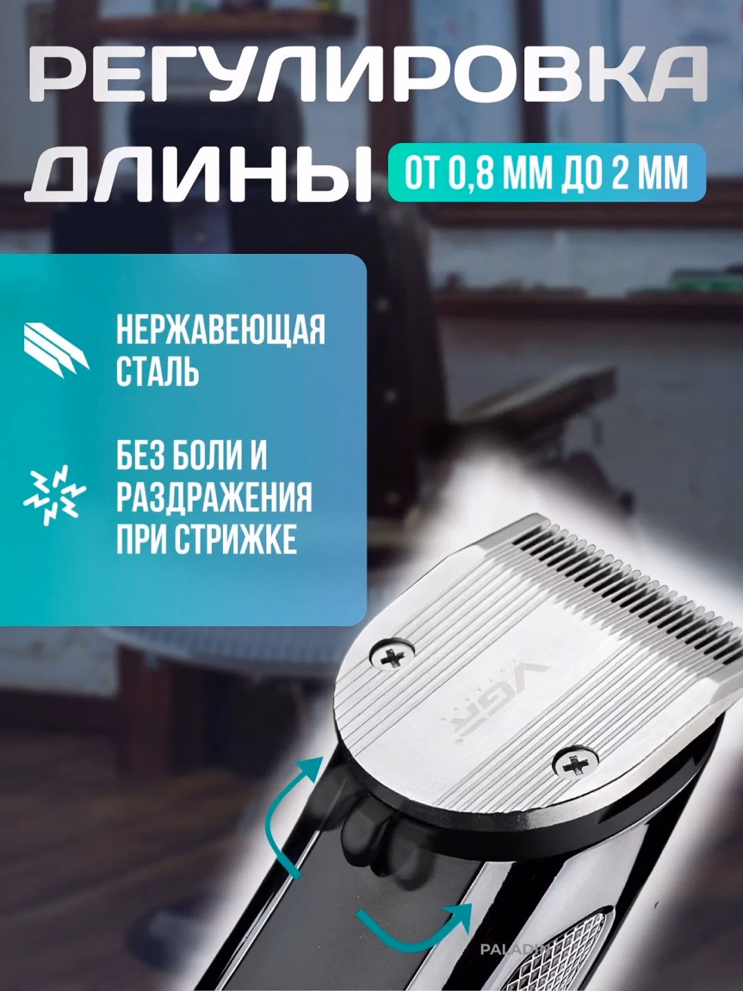 VGR V-288 Soch-Sroqol Mashinkasi, USB Zaryad, 120 Daq - 2