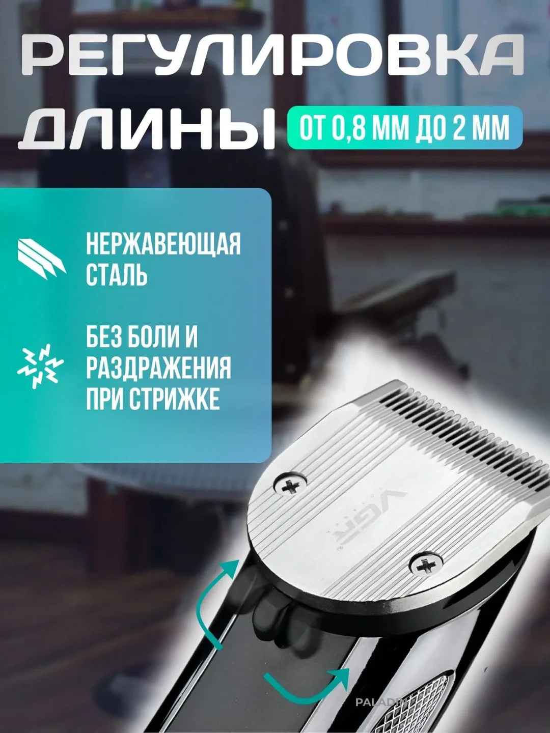 VGR V-288 Soch-Sroqol Mashinkasi, USB Zaryad, 120 Daq - 2