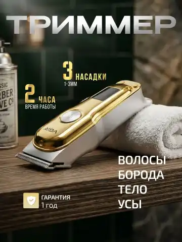 VGR V-937 Trimmer | 500 daqiqa ish vaqtli, Zanglamas po'lat pichoqli professional soch olish mashinasi